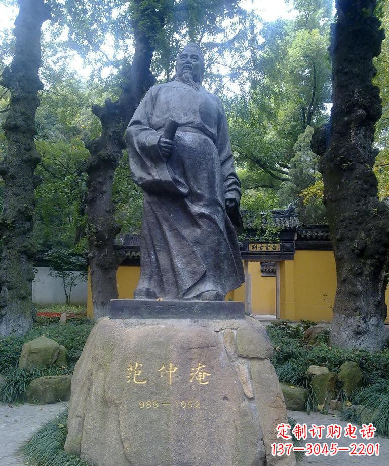 泸州精美范仲淹古代名人铜雕