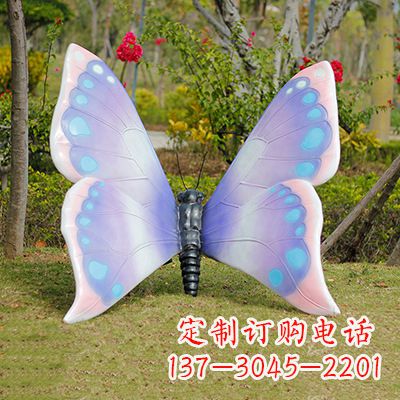 泸州蓝粉色蝴蝶雕塑