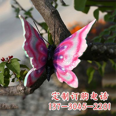 泸州精美蝴蝶雕塑,小号浅红色17x17x10”
