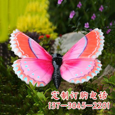 泸州紫红色仿真蝴蝶雕塑