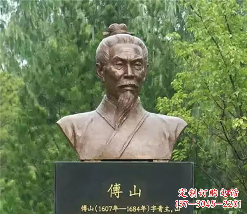泸州傅山名人铜雕,让历史的光辉重现