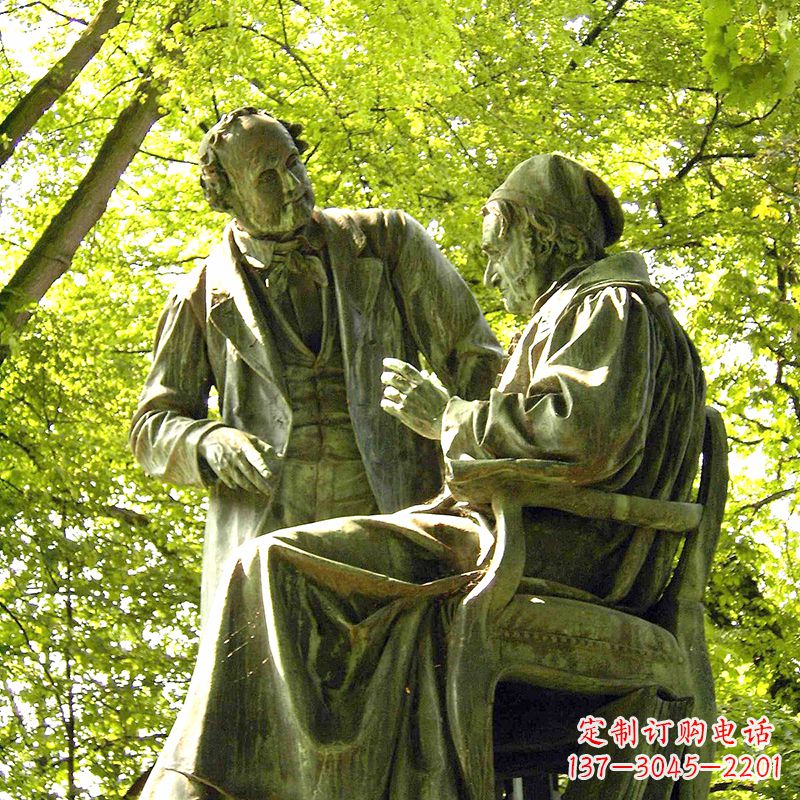 泸州高斯友谊铜雕景观像