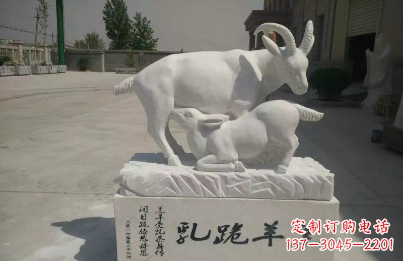 泸州神秘羔羊跪乳石雕塑