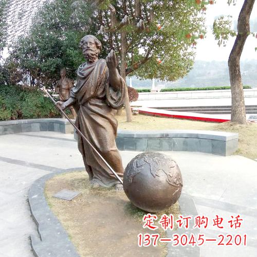 泸州傲世千古，阿基米德撬地球雕塑