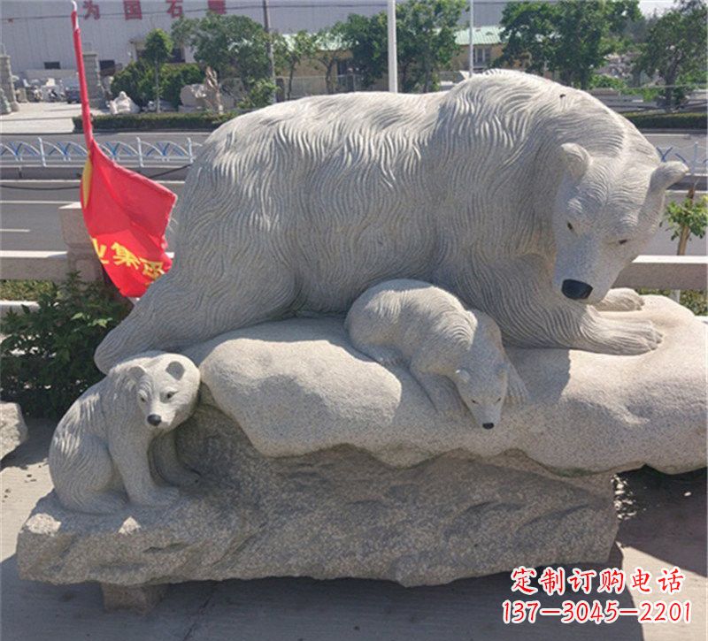 泸州公园北极熊母子石雕