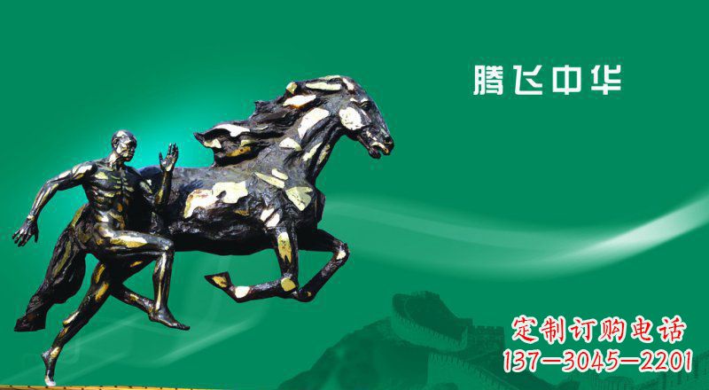 泸州独特而精美的马景铜雕