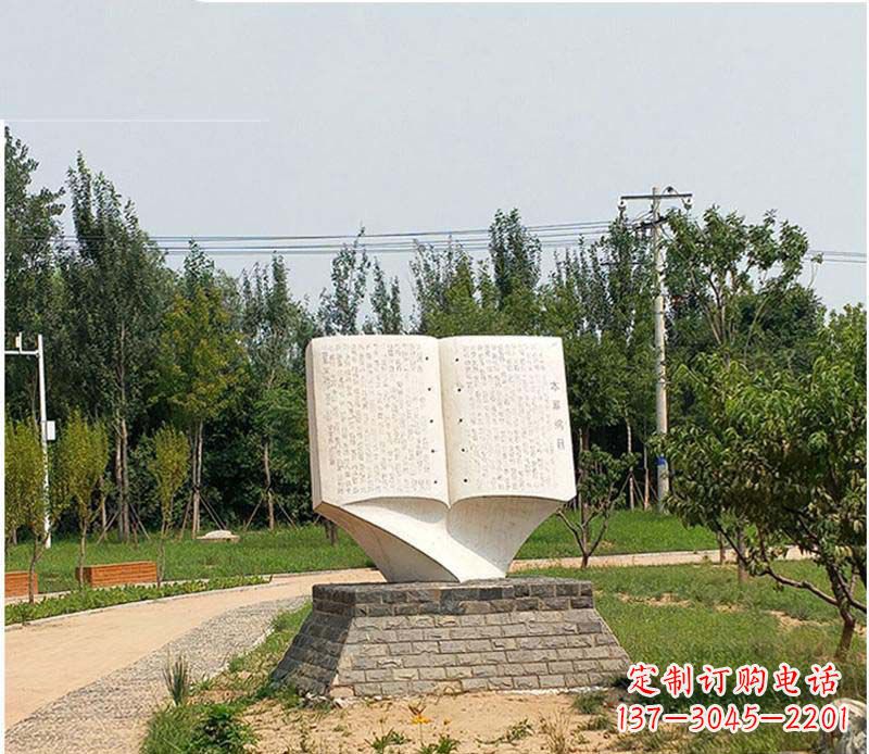 泸州历史文化传承,石雕书籍雕塑璀璨礼仪