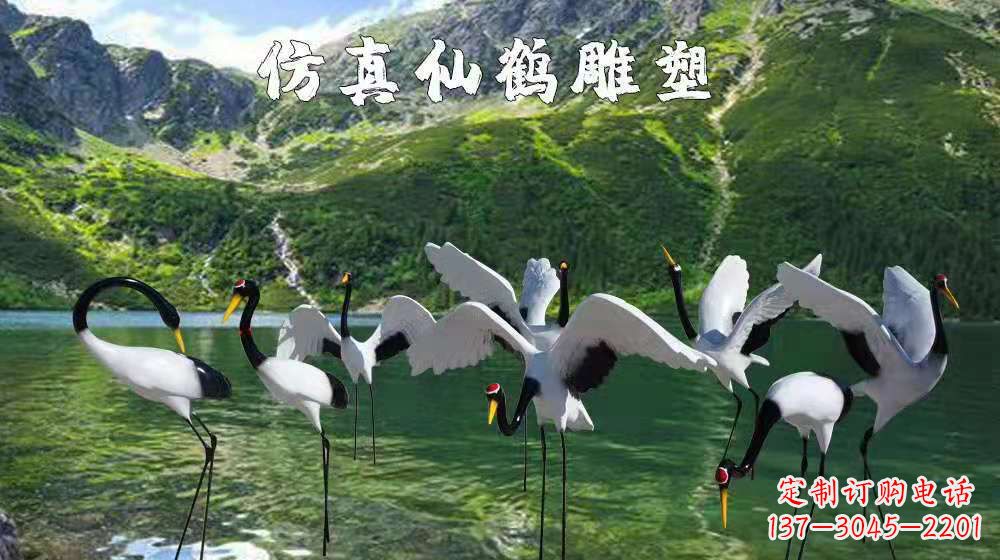 泸州精美的玻璃钢丹顶鹤雕塑