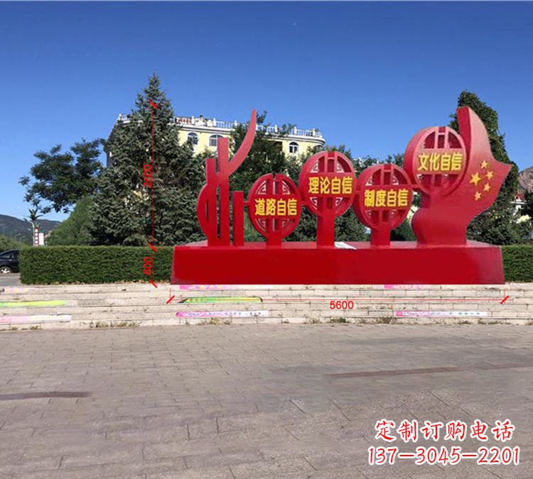 泸州钢铁精神——不锈钢党旗雕塑