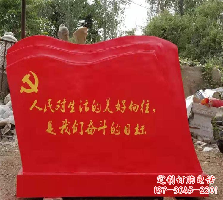 泸州新时代的党旗雕塑,象征着一个国家的崇高精神