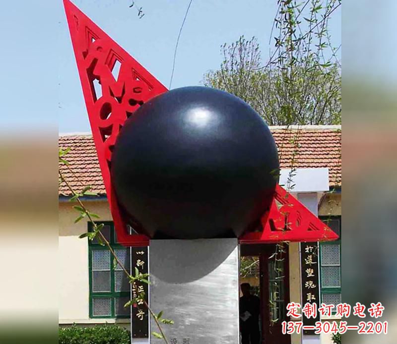 泸州中领雕塑定制公园不锈钢风水球雕塑