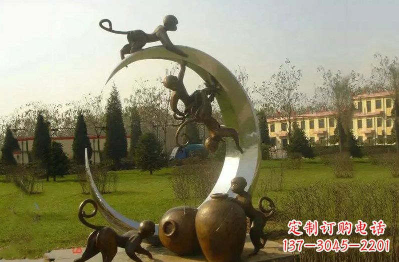泸州不锈钢猴子拉月亮雕塑