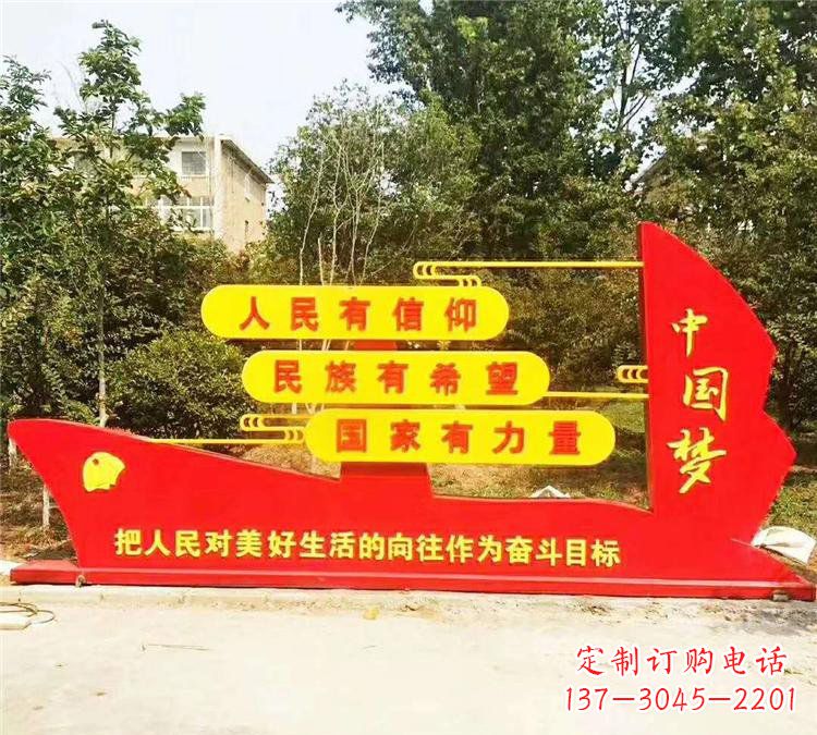 泸州不锈钢党旗雕塑