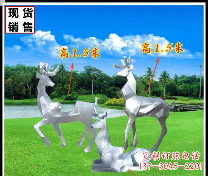 泸州公园不锈钢几何羚羊雕塑