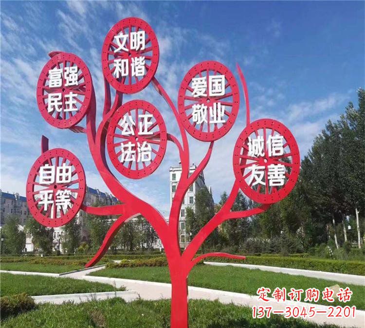 泸州价值观雕塑——注重传承社会主义核心价值观