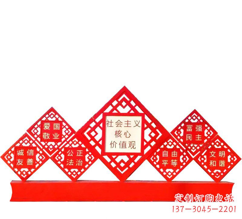 泸州社会主义核心价值观党建雕塑