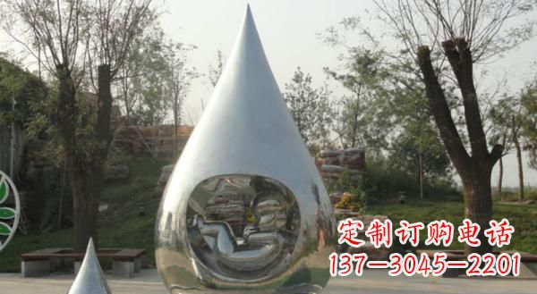 泸州公园不锈钢生命之源水滴雕塑
