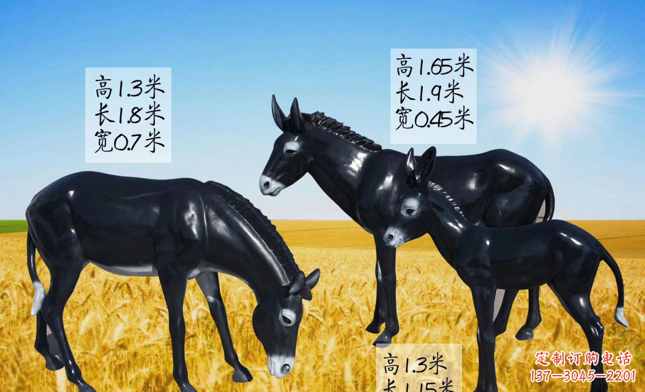 泸州玻璃钢仿真毛驴雕塑