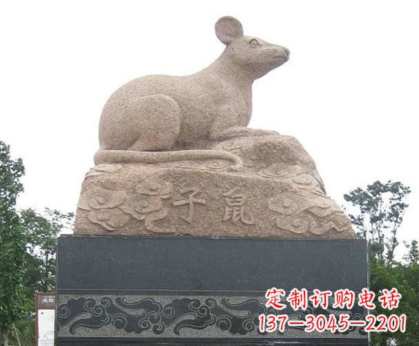 泸州公园动物子鼠石雕