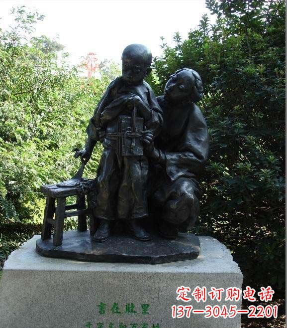 泸州中领雕塑为您定制传情母亲铜雕