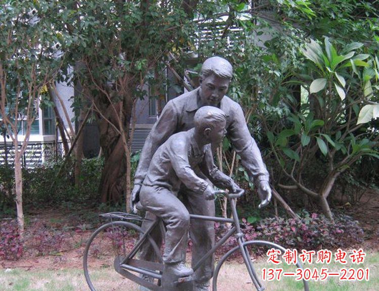 泸州精致父爱,铜质自行车雕塑