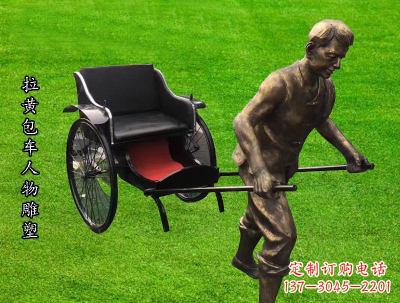 泸州公园景观摆件拉黄包车人物铜雕