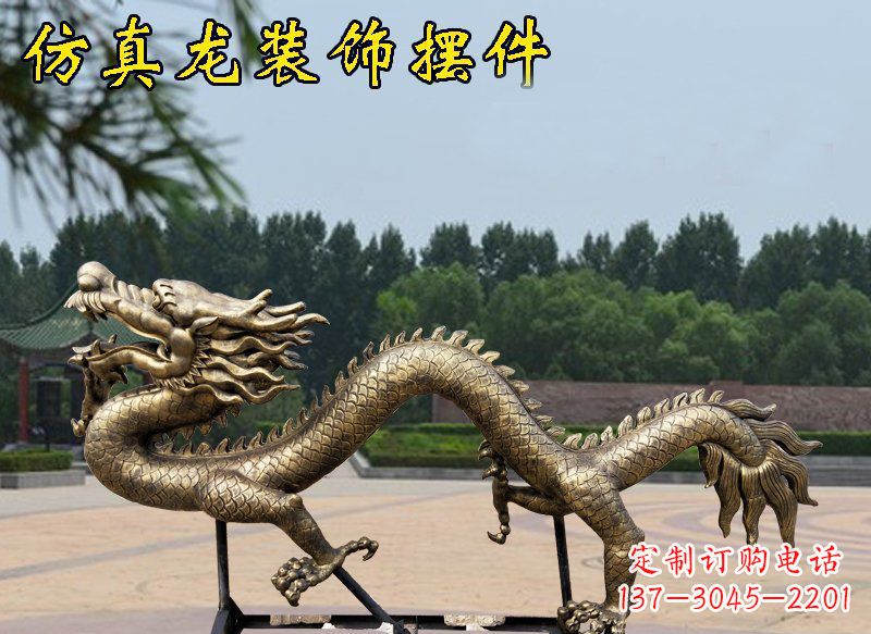 泸州艺术雕塑——玻璃钢仿铜装饰龙雕塑