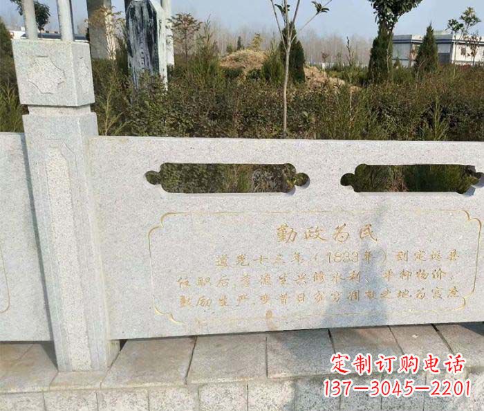 泸州专业设计定制公园景观民石栏板雕塑