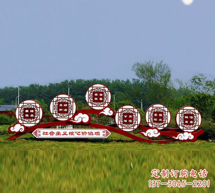 泸州艺术表达,社会价值观不锈钢雕塑
