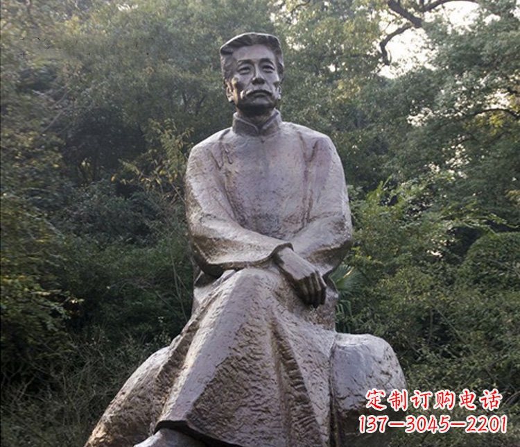 泸州公园铜雕鲁迅人物雕塑