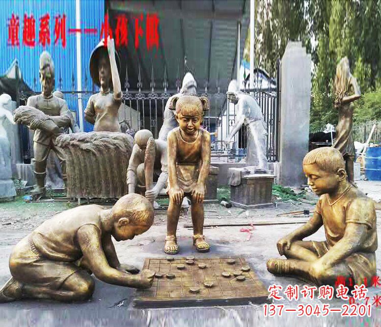 泸州铜质童趣儿童下棋雕塑