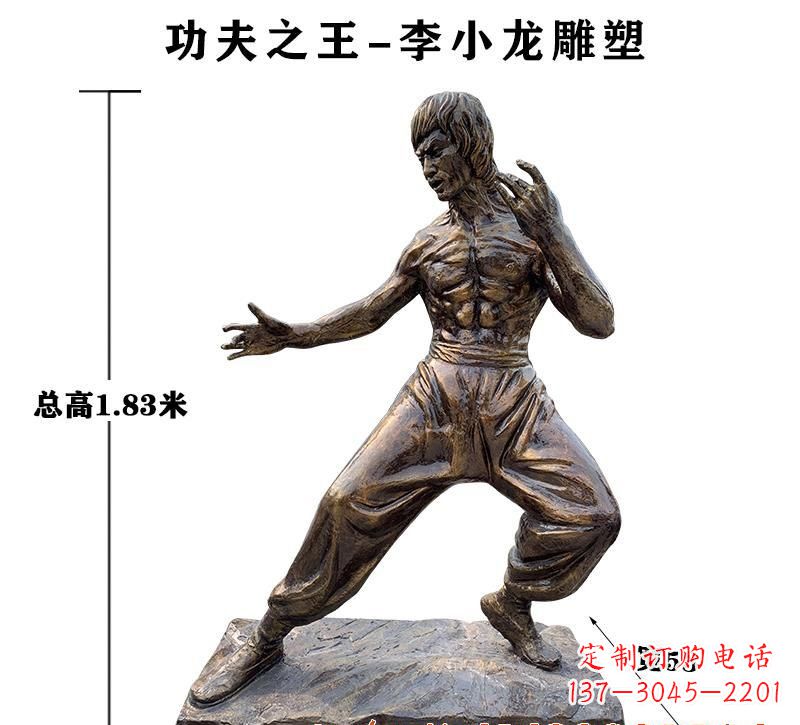 泸州中领雕塑定制--纪念李小龙的铜雕塑