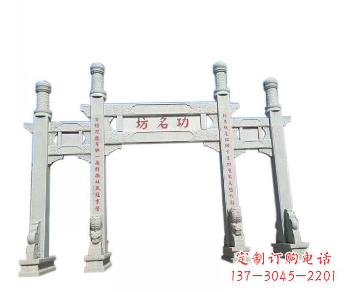 泸州功名坊石雕三门石牌坊高质量定制牌坊雕塑
