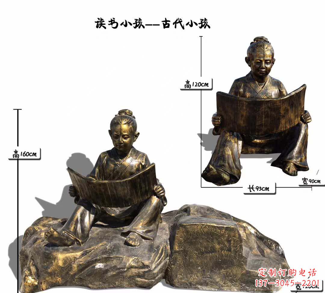 泸州古代读书小孩雕塑
