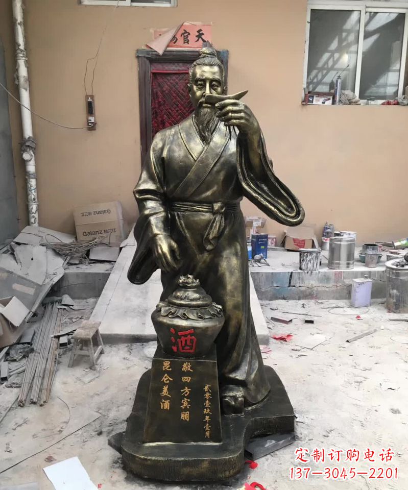 泸州艺术之美,杜康人物铜雕定制服务