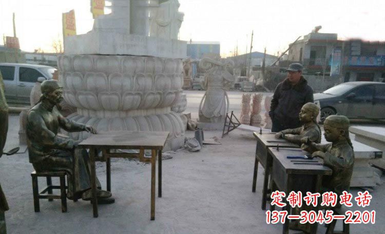 泸州典雅传承古代教书先生与学生铜雕塑