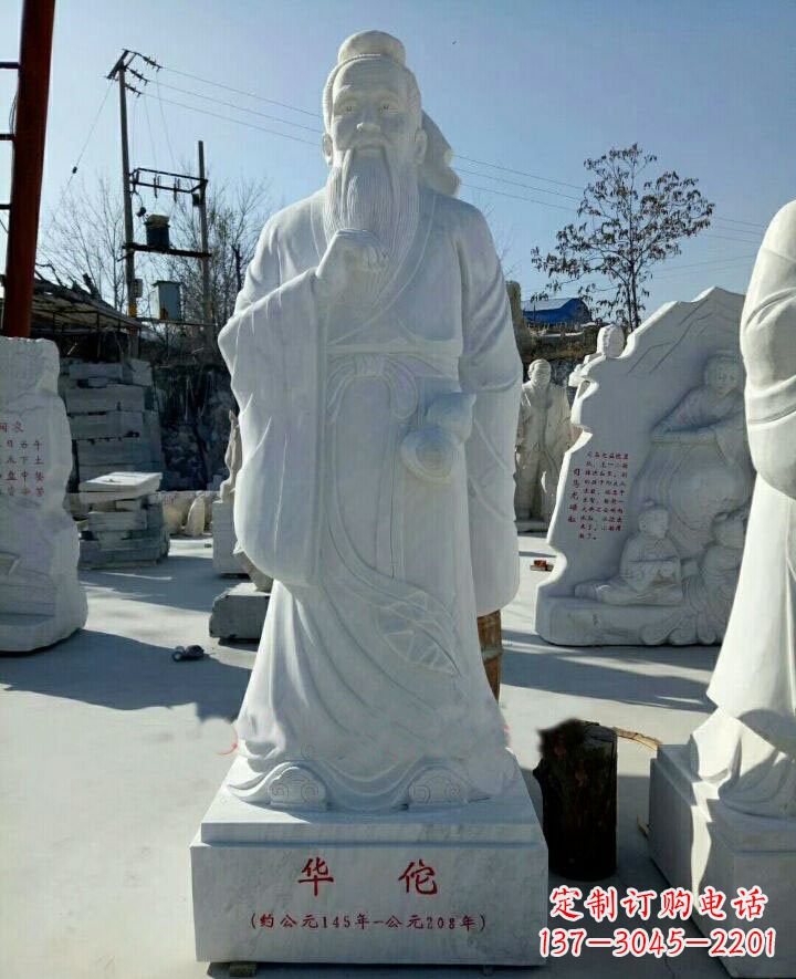 泸州古代名医华佗石雕