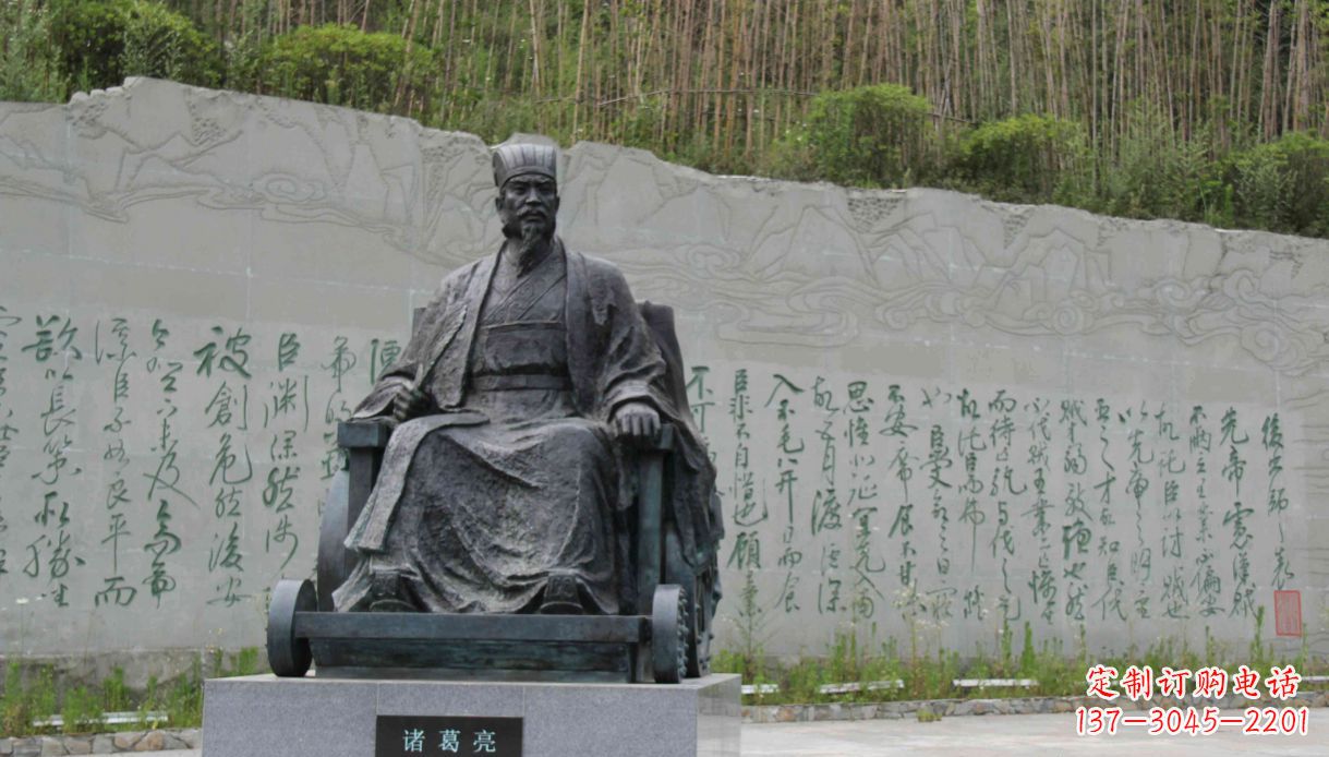 泸州古典诸葛亮雕塑