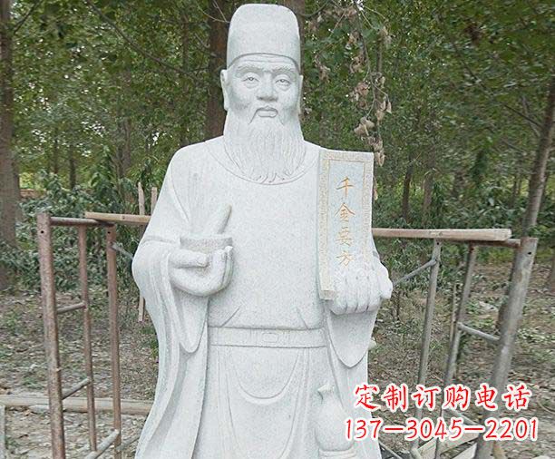 泸州传承古代神医孙思邈精美雕塑