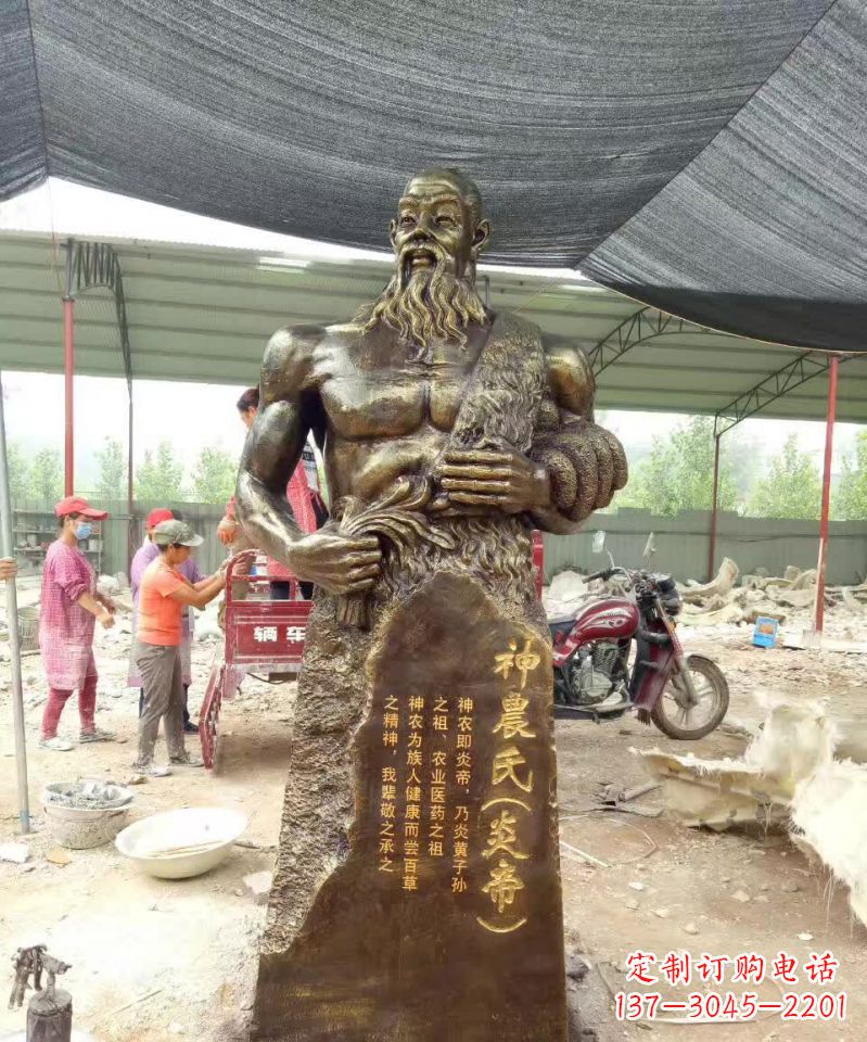 泸州古代炎帝铜雕