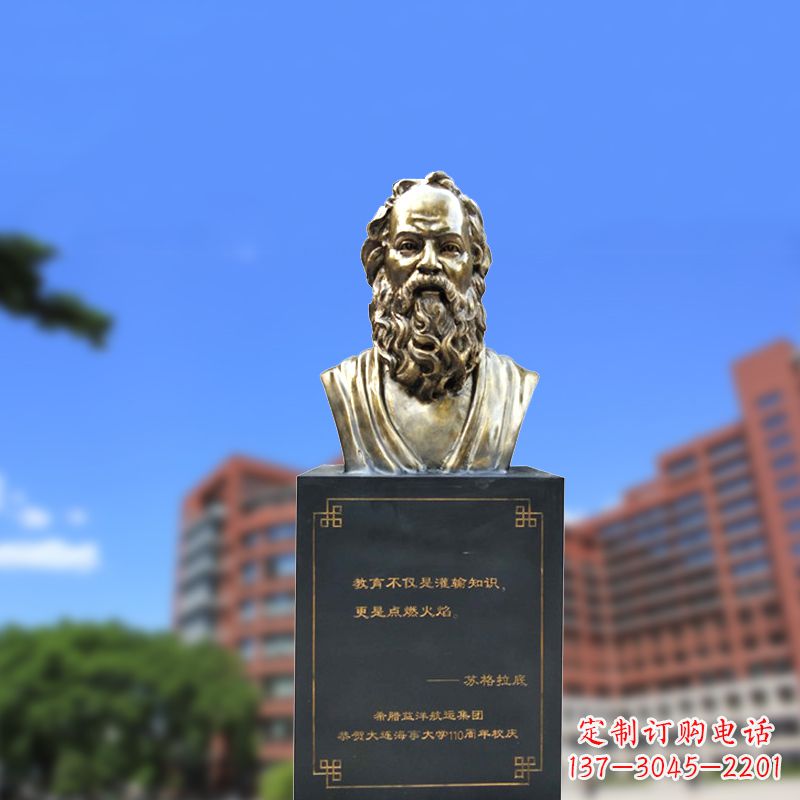 泸州经典苏格拉底铜雕像,传承古希腊精神