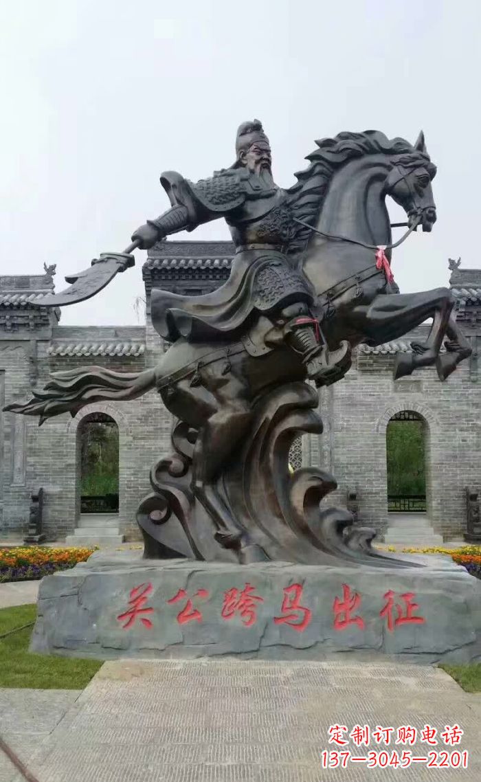 泸州关公骑马铜雕 (2)