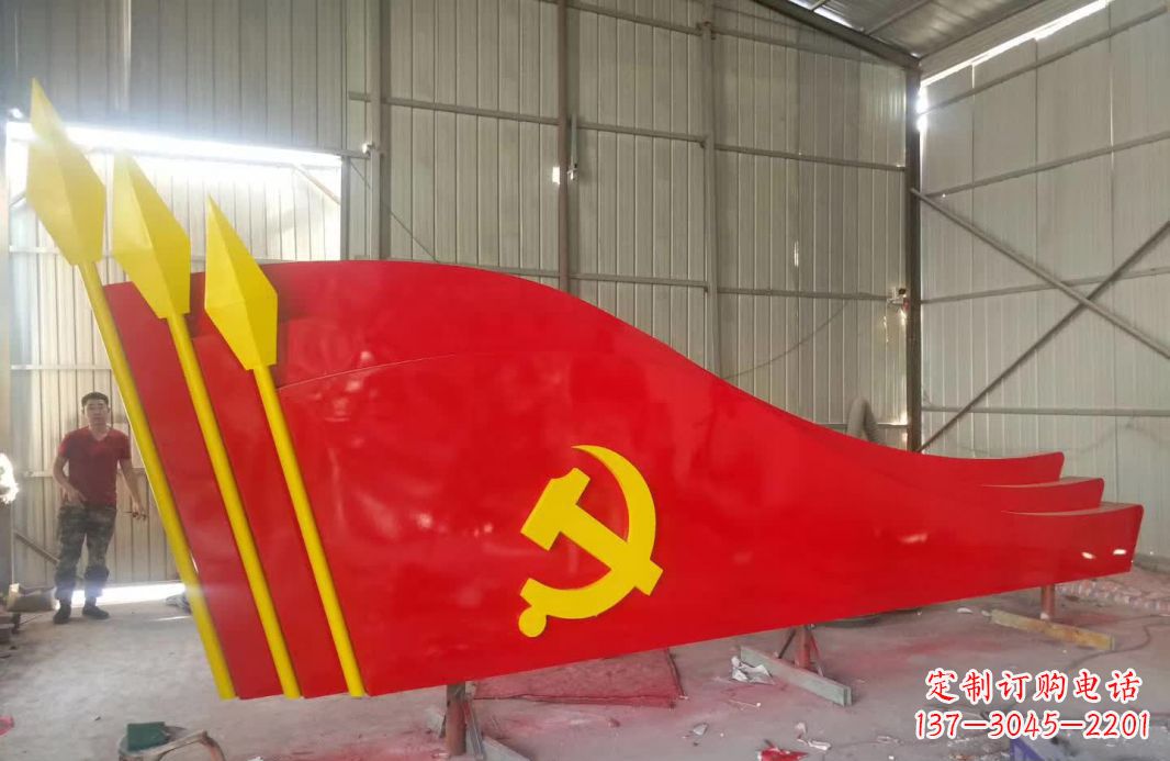 泸州广场不锈钢党旗标志雕塑