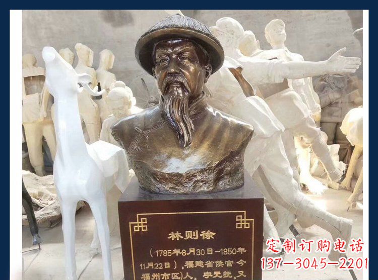 泸州广场铜雕林则徐头像雕塑