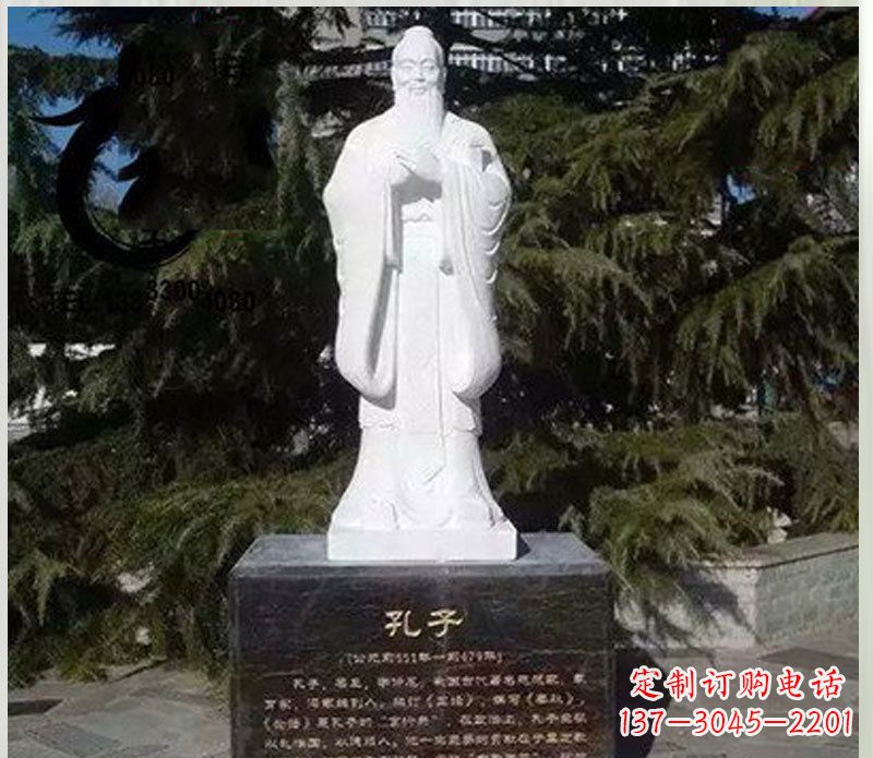 泸州汉白玉大型孔子雕塑