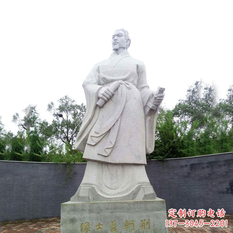 泸州中国历史名人荆轲石雕