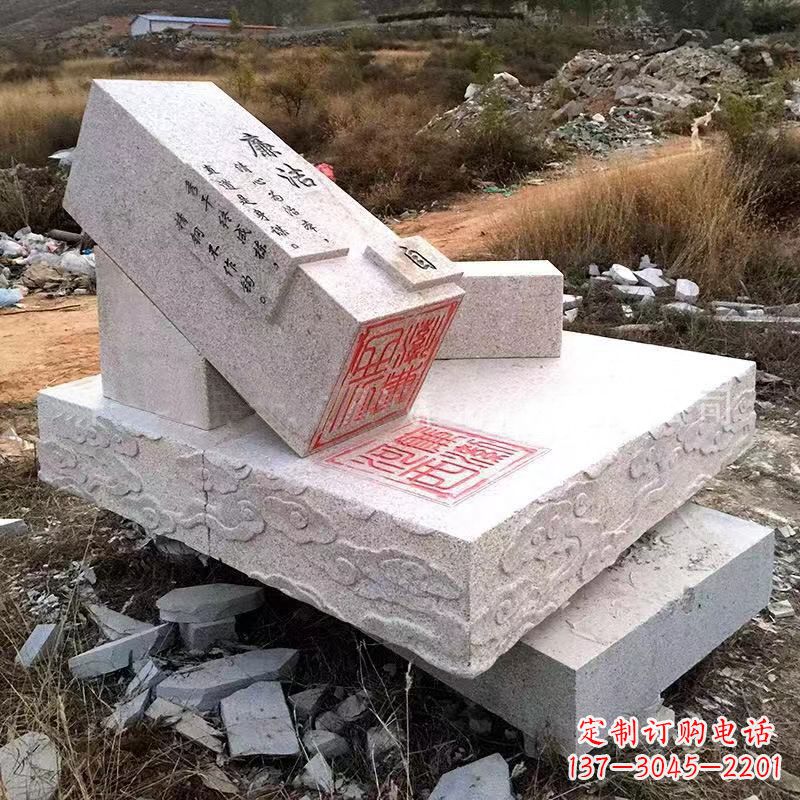 泸州精美绝伦的汉白玉廉政石雕印章雕塑
