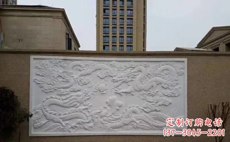 泸州汉白玉高端龙浮雕影壁石雕