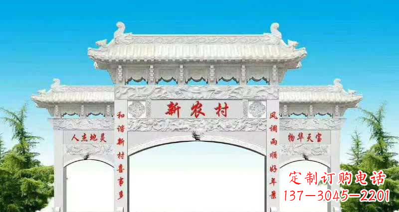 泸州汉白玉三门石牌坊雕塑