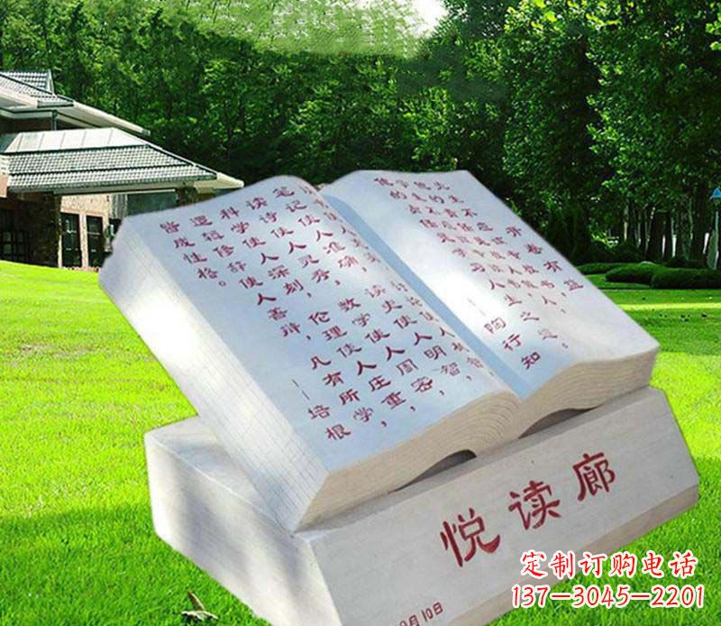 泸州汉白玉阅读廊校园书籍